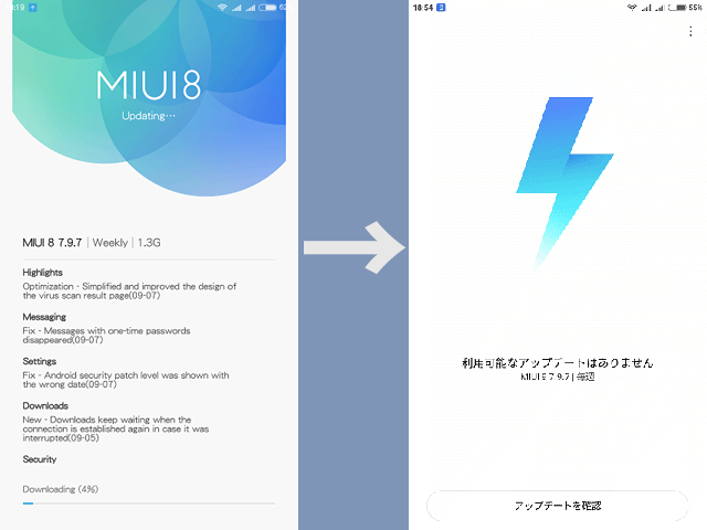 Redmi Note 4 Mtk をmiui9にアップグレード Tomokiのつぶやき
